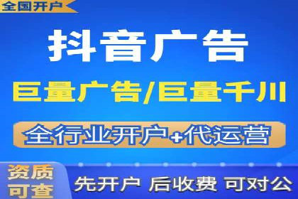 360信息流广告：金融行业投放效果展示